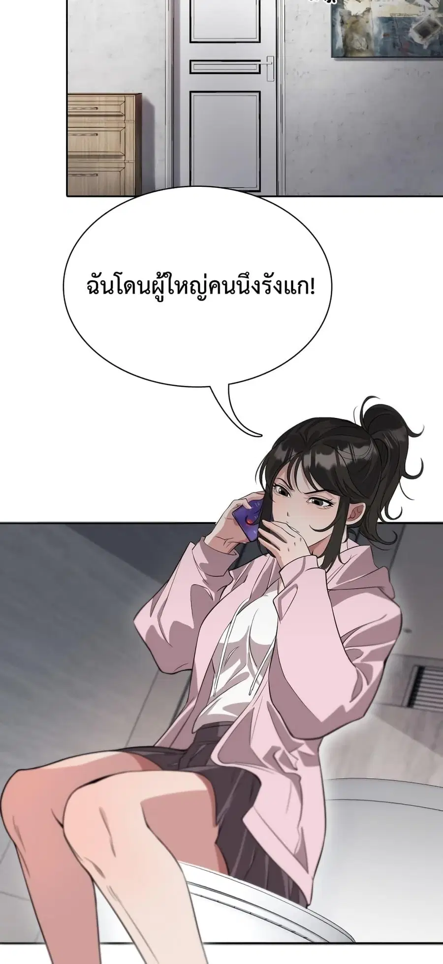 หน้า 28 จาก 42
