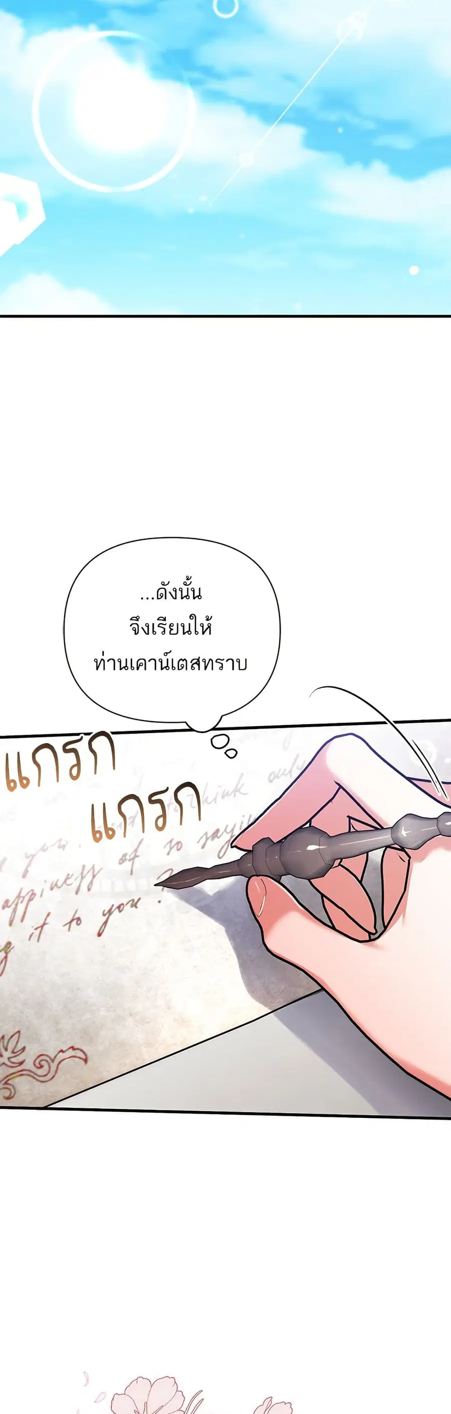 หน้า 15 จาก 42