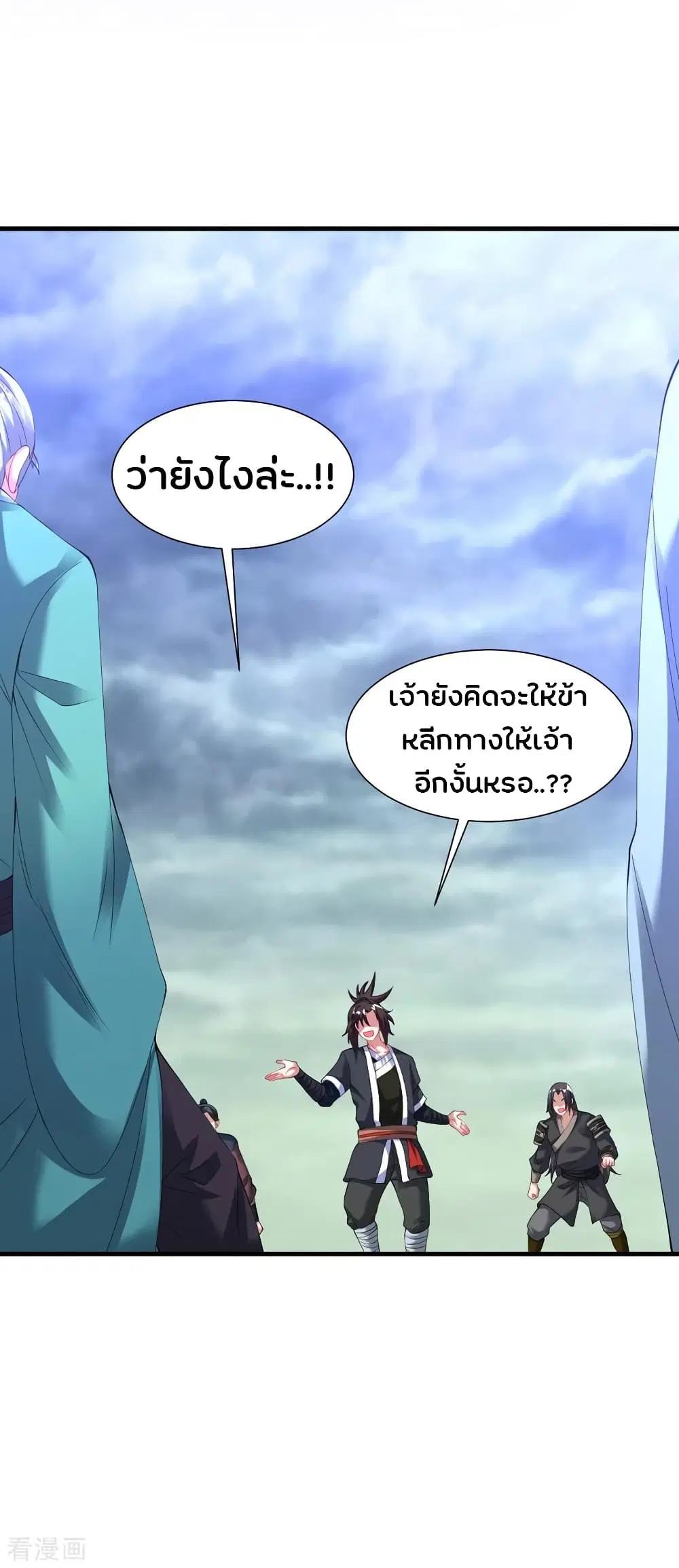 หน้า 21 จาก 39