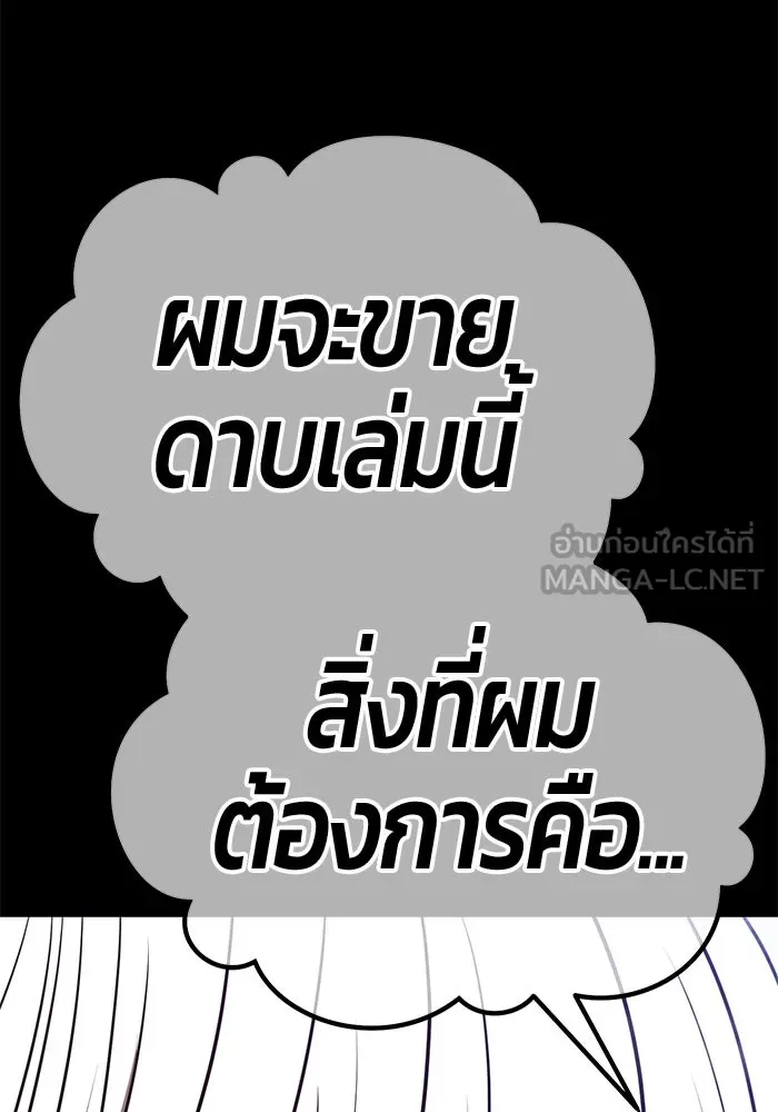 หน้า 285 จาก 562