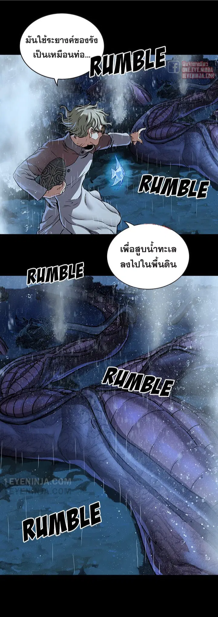 หน้า 7 จาก 38