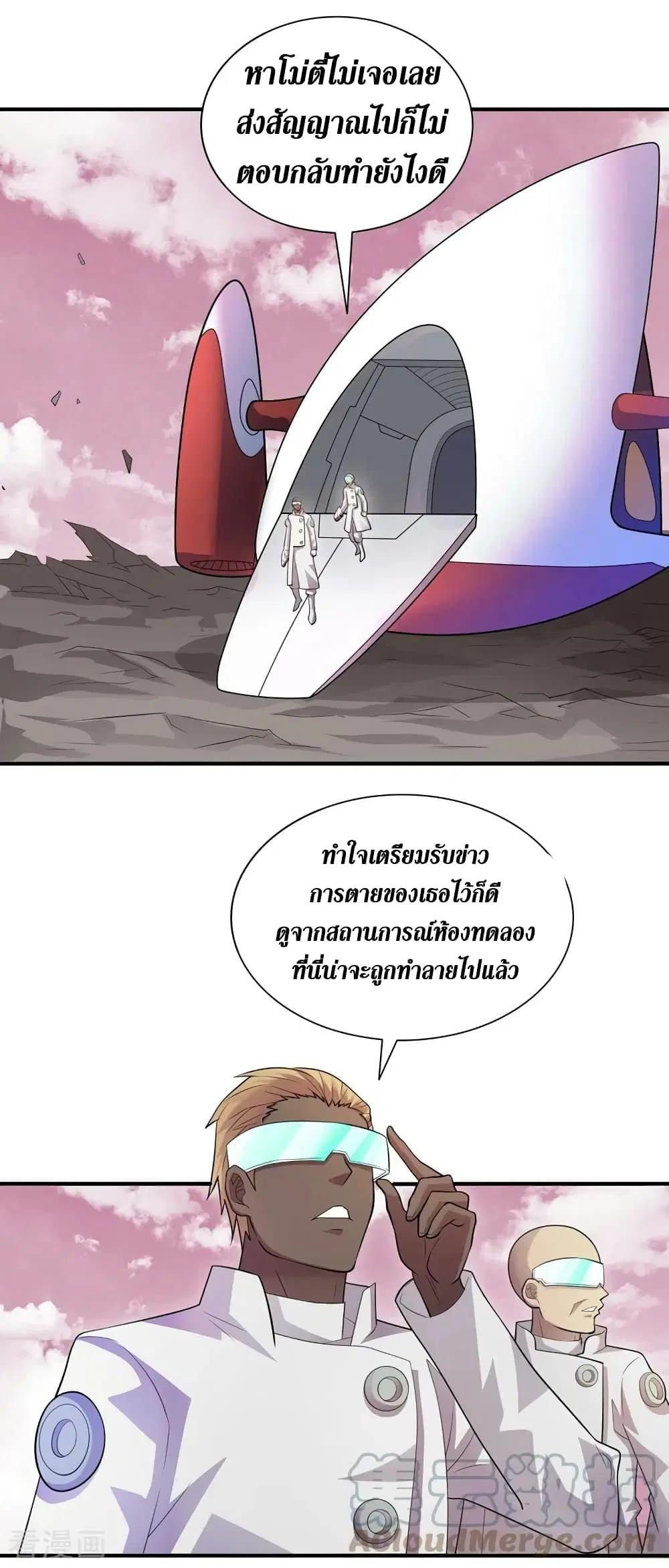 หน้า 18 จาก 27