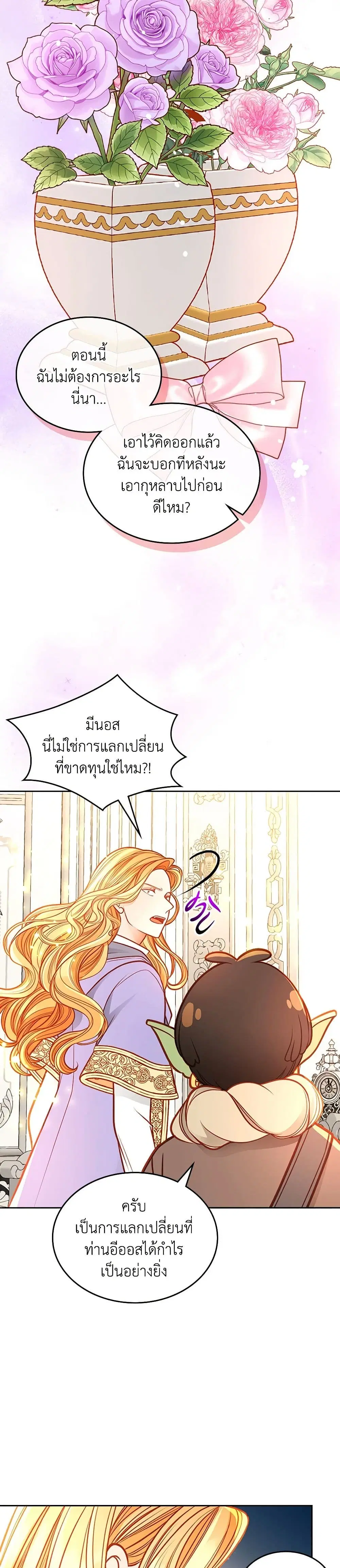 หน้า 8 จาก 40