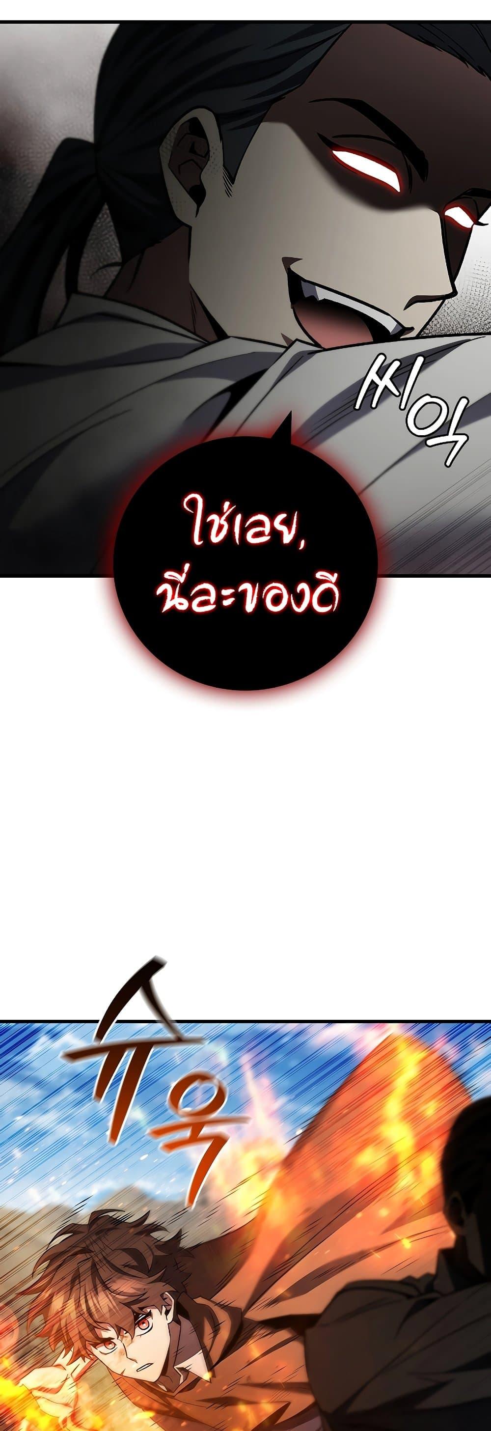 หน้า 34 จาก 51