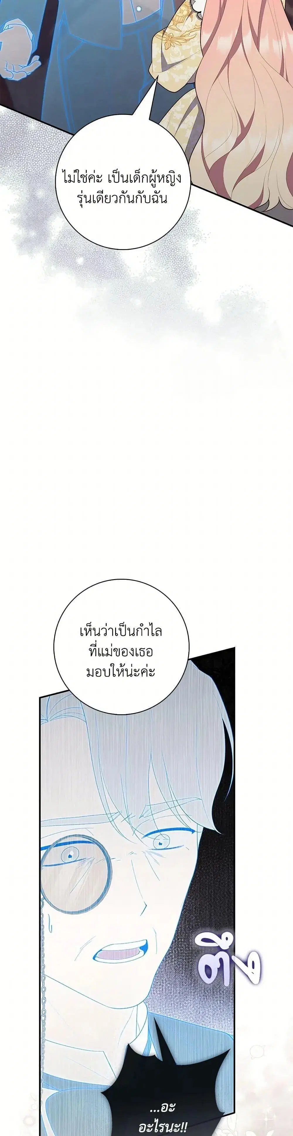 หน้า 9 จาก 52