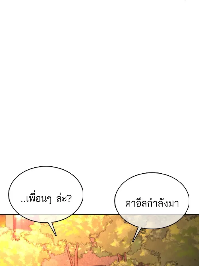หน้า 82 จาก 163