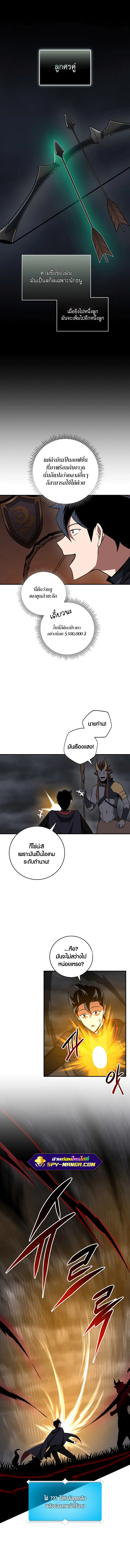 หน้า 10 จาก 12