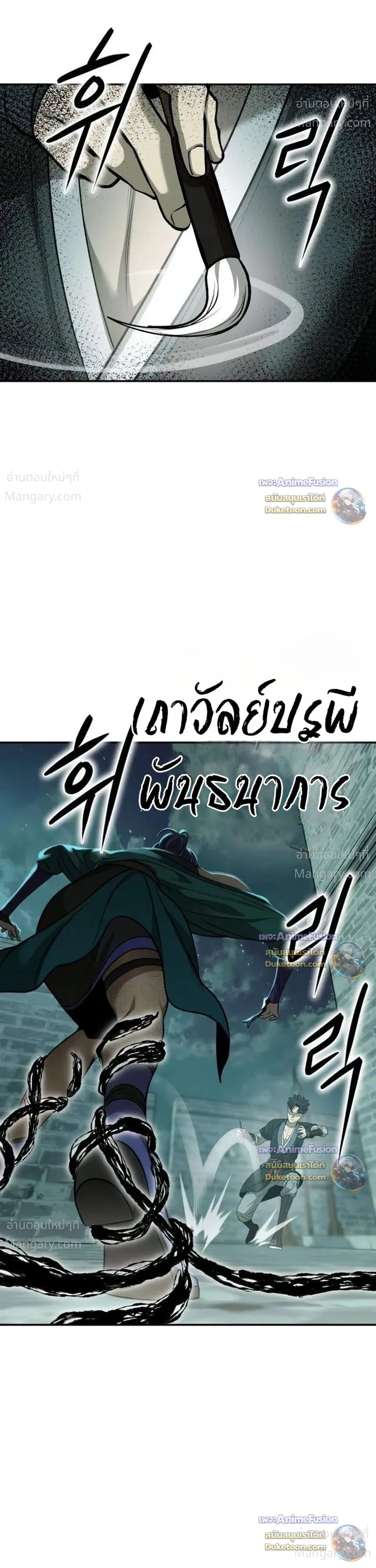 หน้า 28 จาก 44