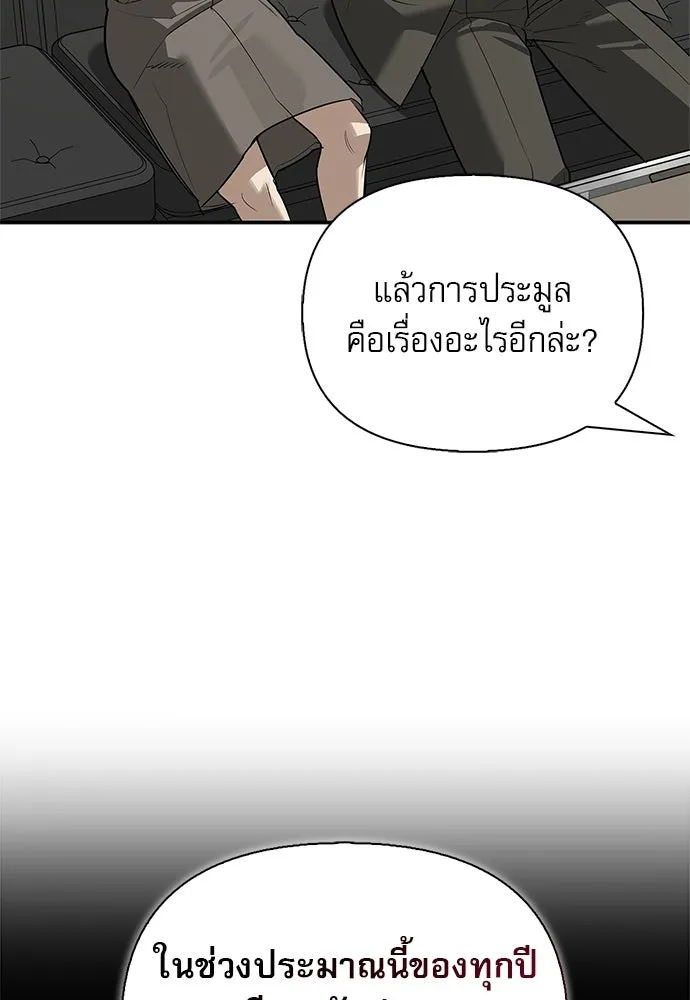 หน้า 79 จาก 158