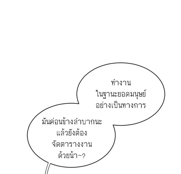 หน้า 86 จาก 103