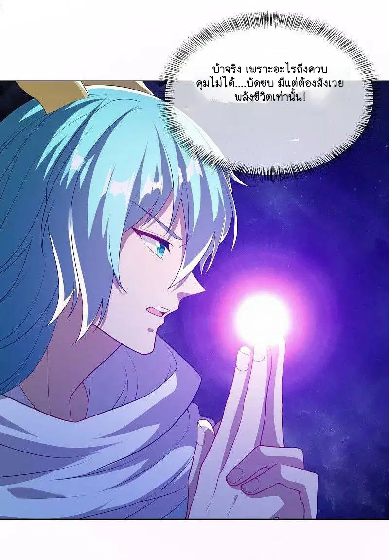 หน้า 47 จาก 57