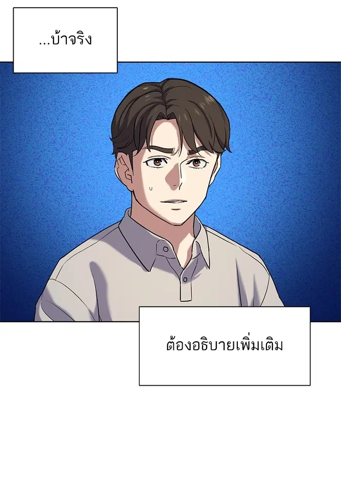 หน้า 14 จาก 121