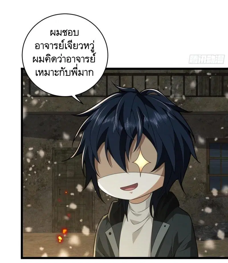 หน้า 55 จาก 64