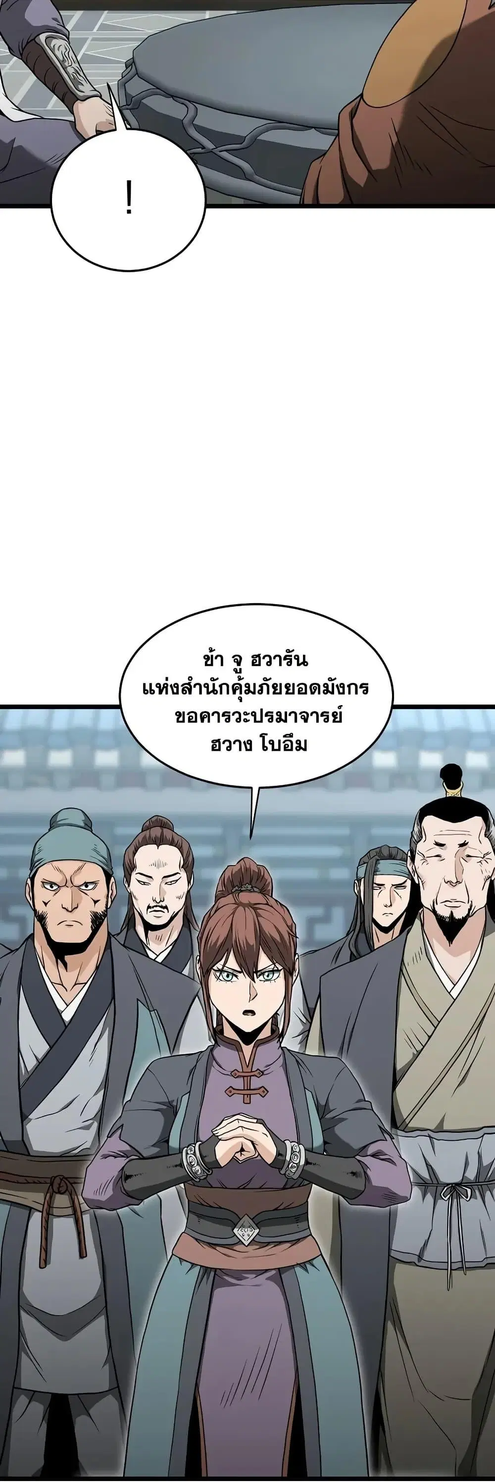 หน้า 25 จาก 50