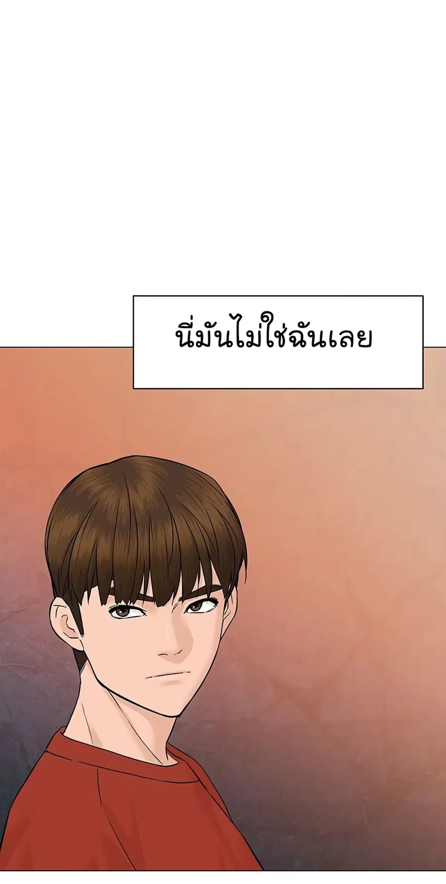 หน้า 48 จาก 73
