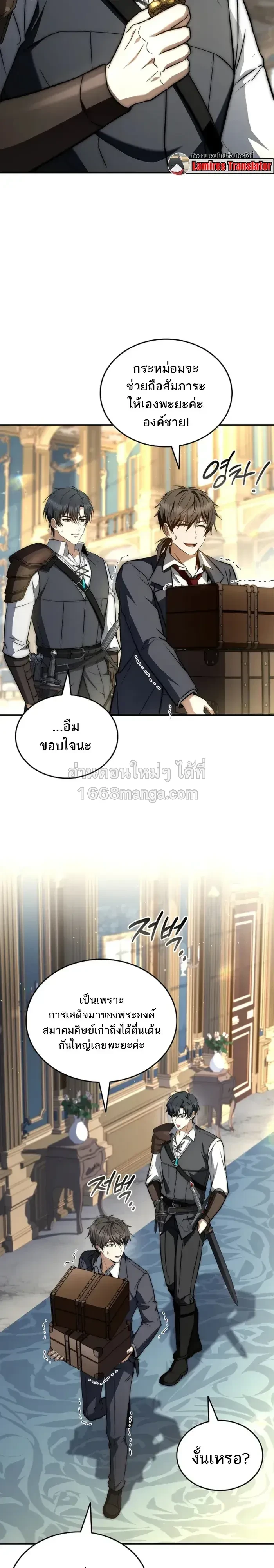 หน้า 14 จาก 35