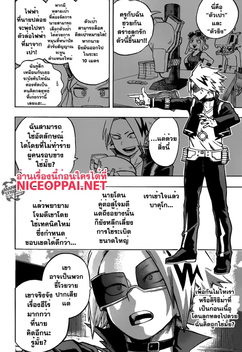 หน้า 10 จาก 20