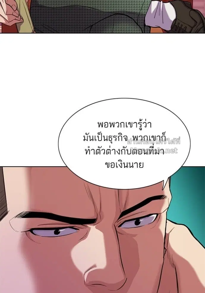หน้า 4 จาก 123