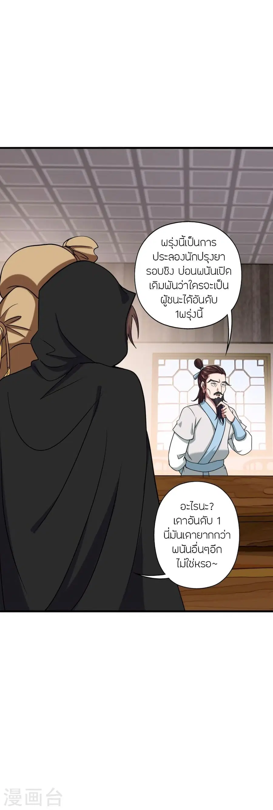หน้า 47 จาก 83