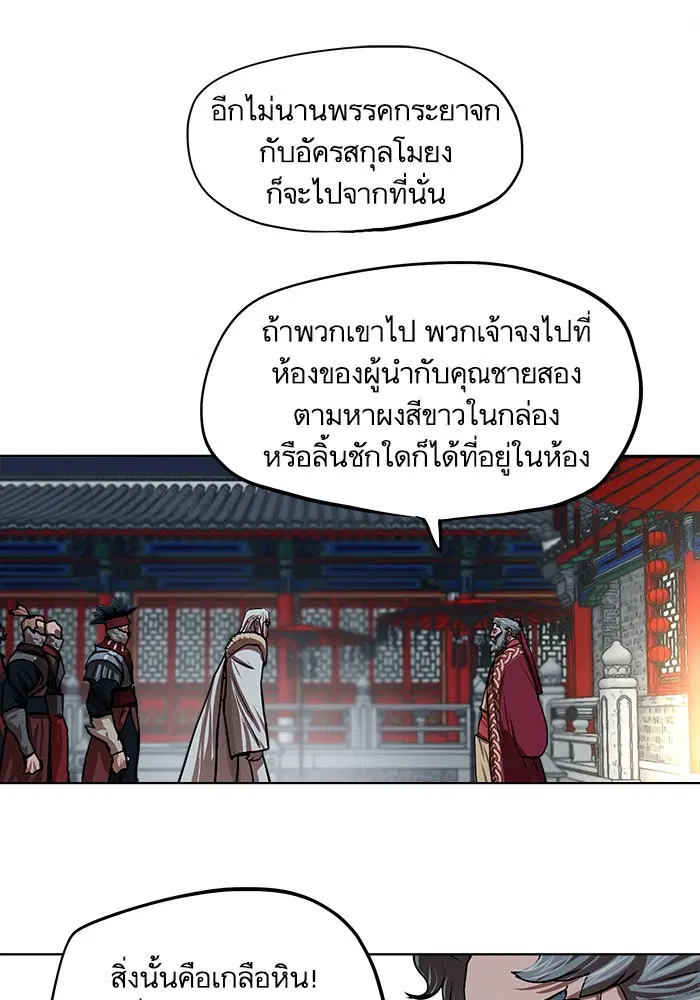 หน้า 52 จาก 82