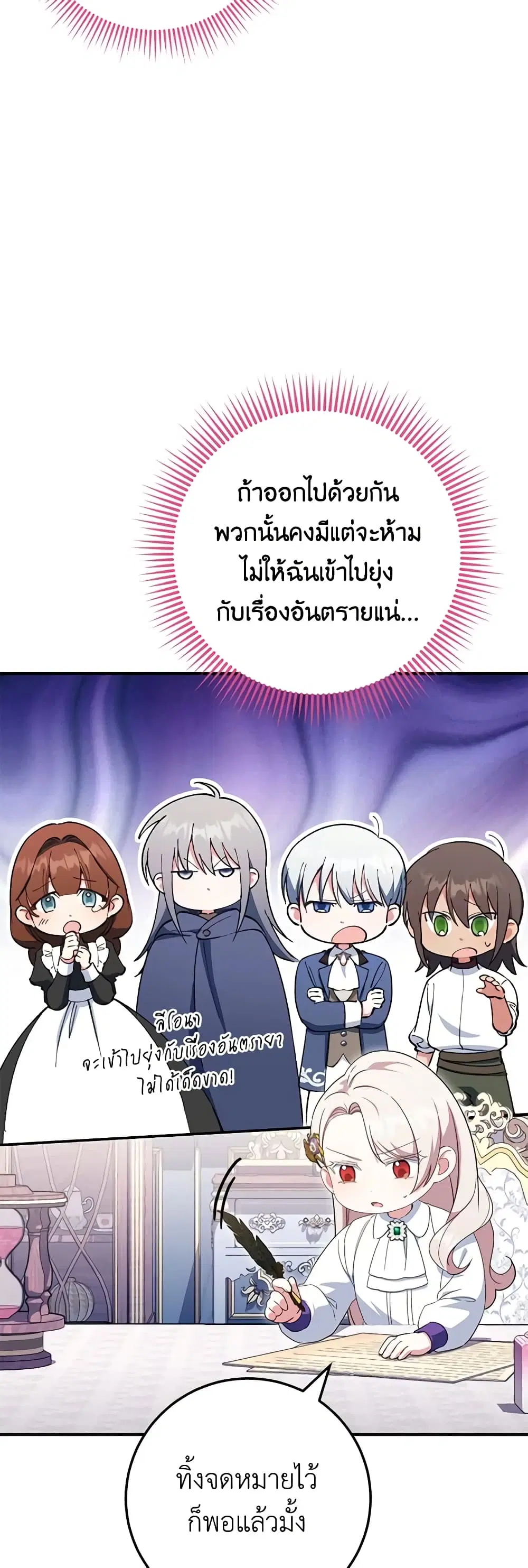 หน้า 8 จาก 50