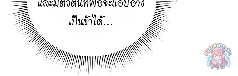 หน้า 49 จาก 81