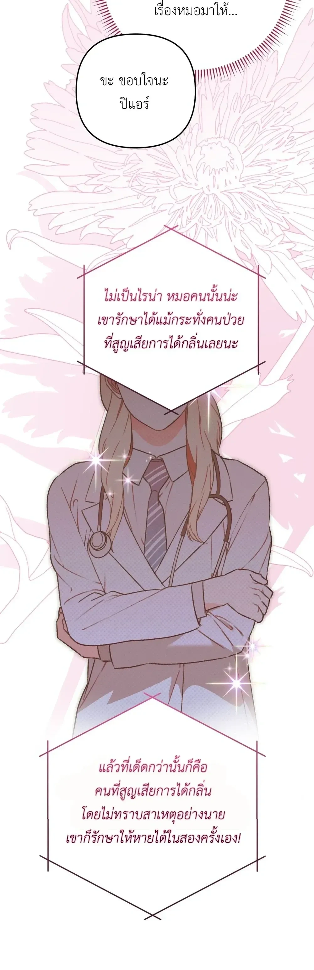 หน้า 13 จาก 47