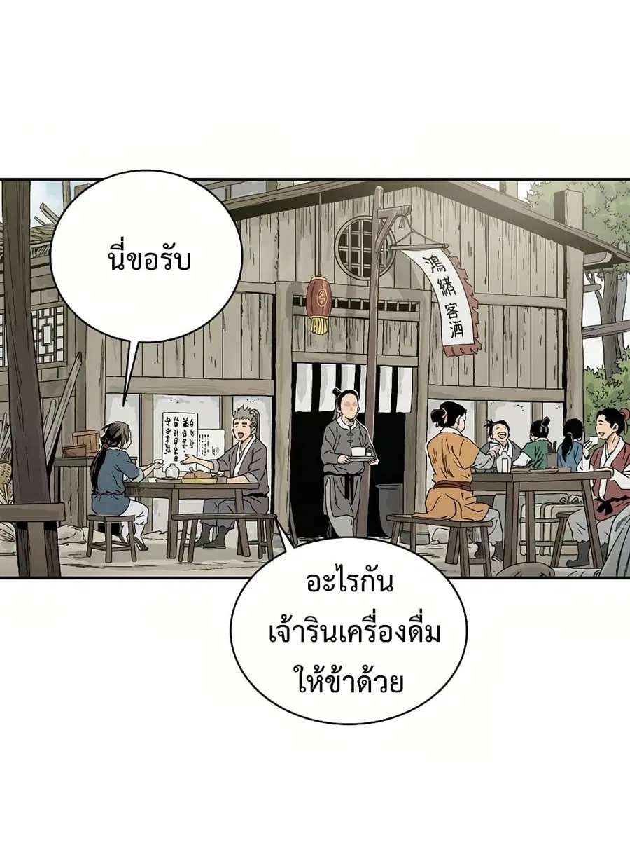 หน้า 86 จาก 92