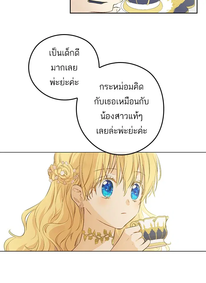 หน้า 54 จาก 88