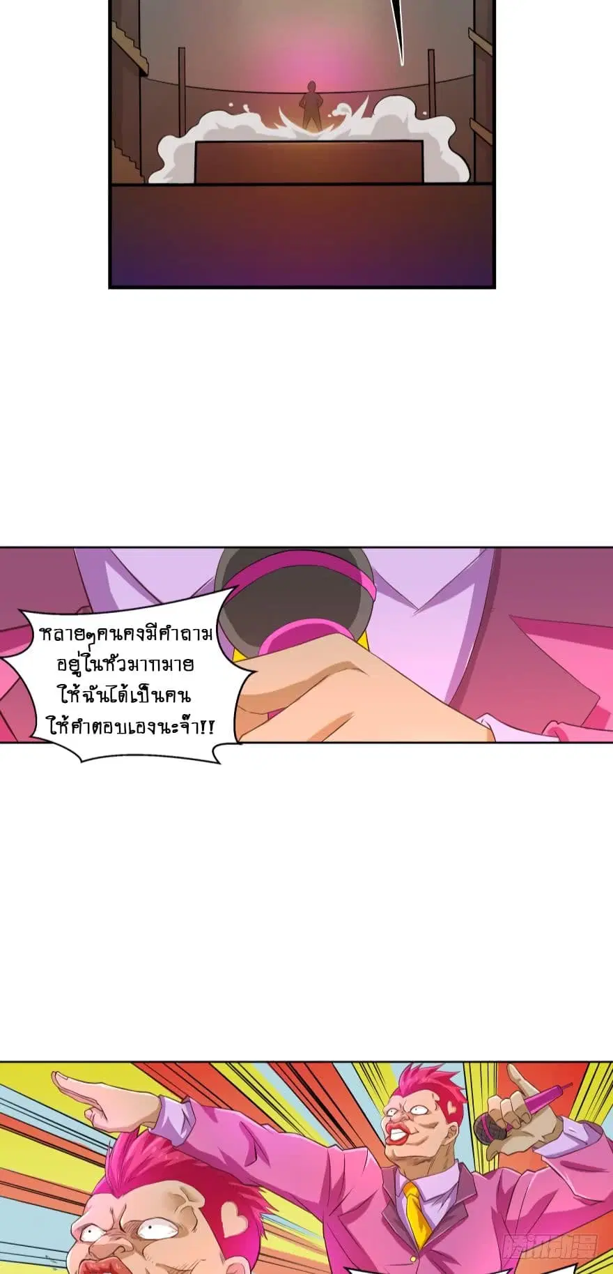 หน้า 8 จาก 19