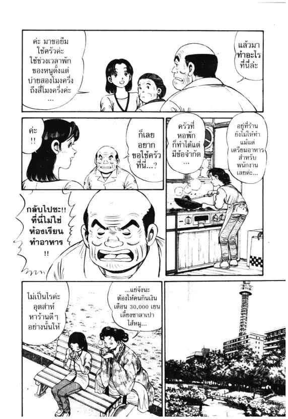 หน้า 19 จาก 35