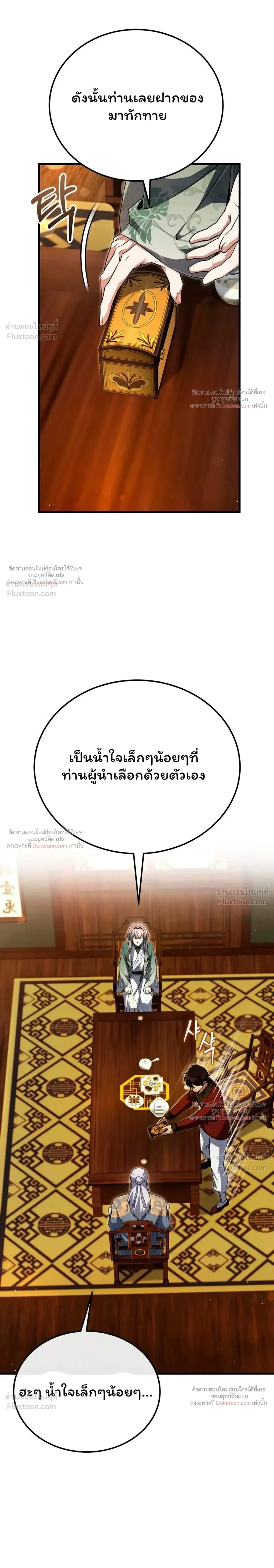 หน้า 3 จาก 45