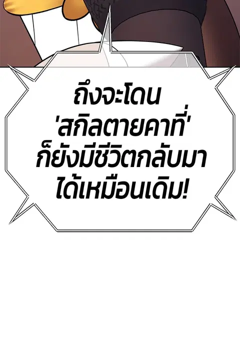 หน้า 83 จาก 310