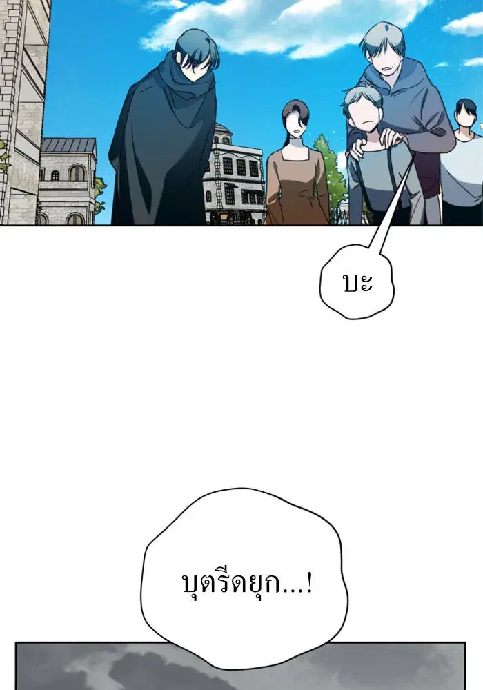 หน้า 154 จาก 187