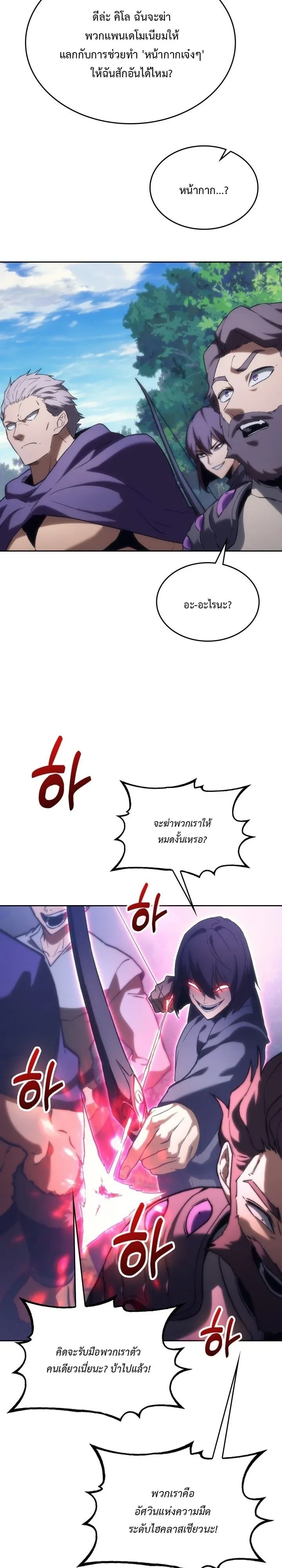 หน้า 9 จาก 37