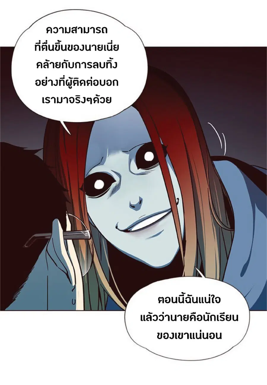 หน้า 19 จาก 83