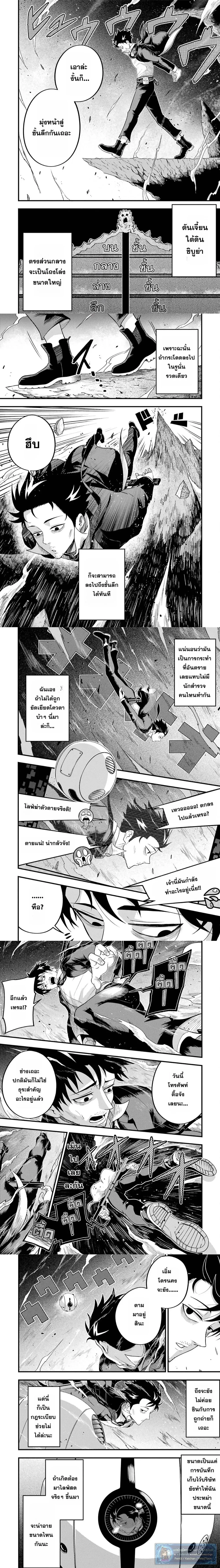 หน้า 7 จาก 11