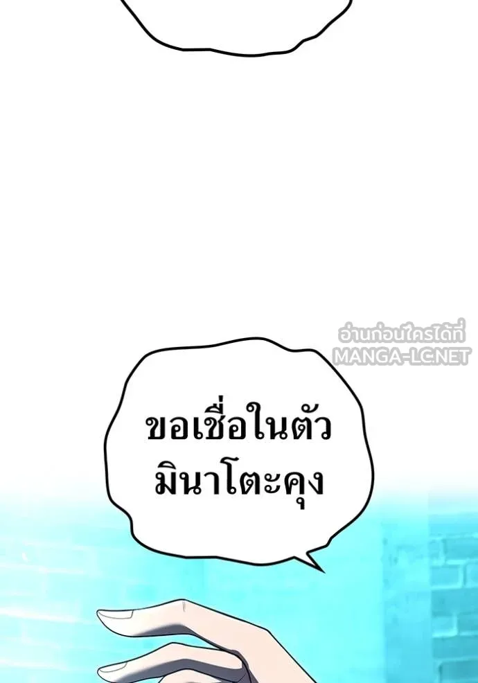 หน้า 113 จาก 144