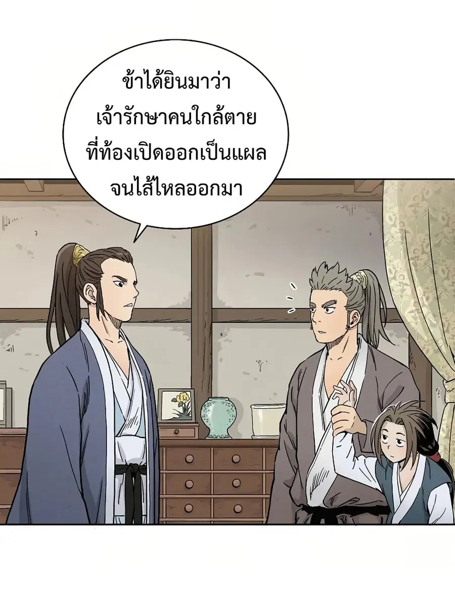 หน้า 39 จาก 75