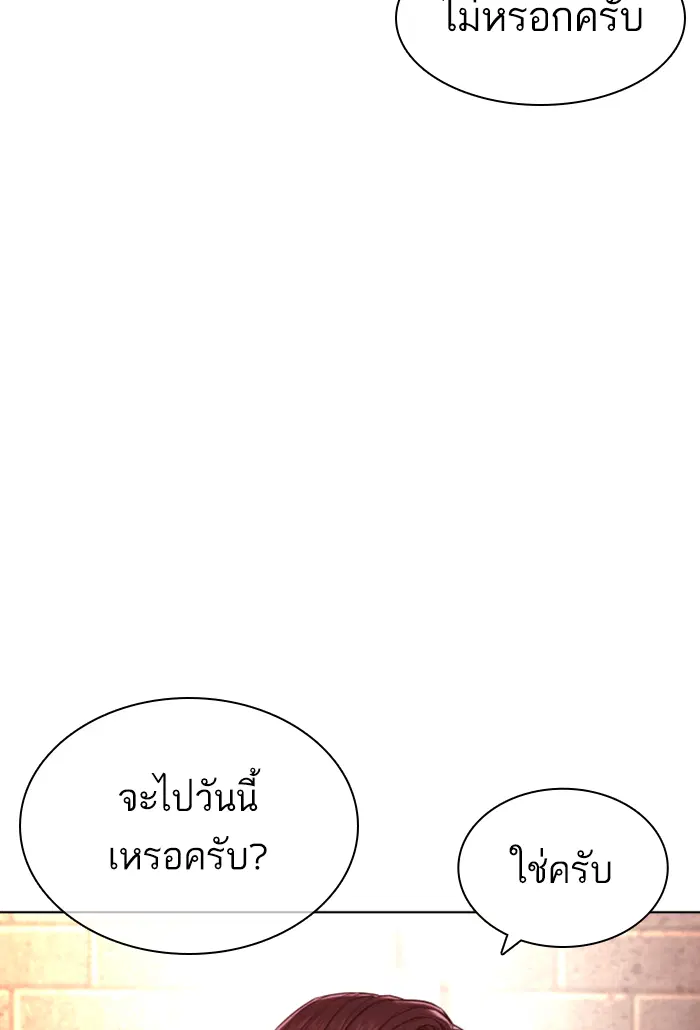 หน้า 108 จาก 159