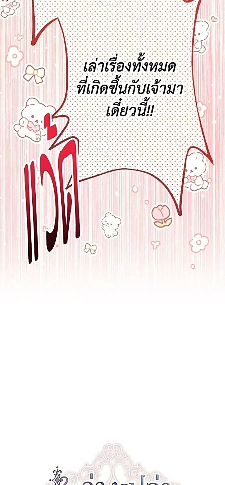 หน้า 39 จาก 52