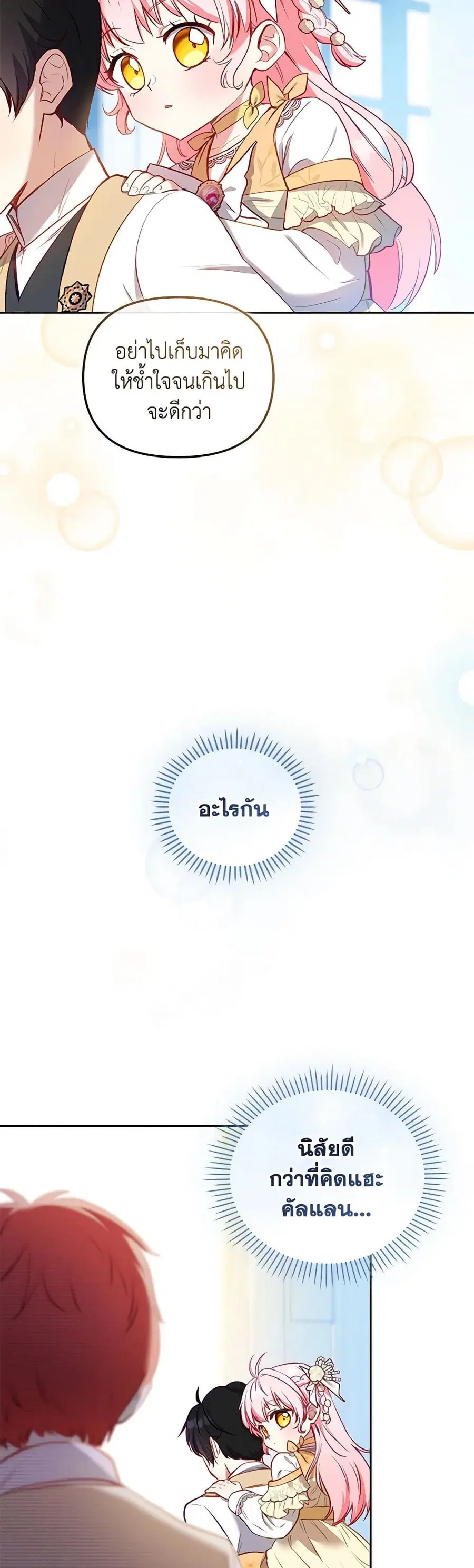 หน้า 34 จาก 51