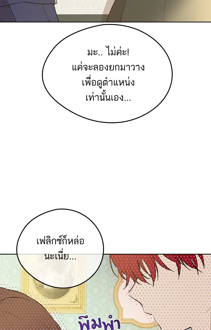 หน้า 73 จาก 87