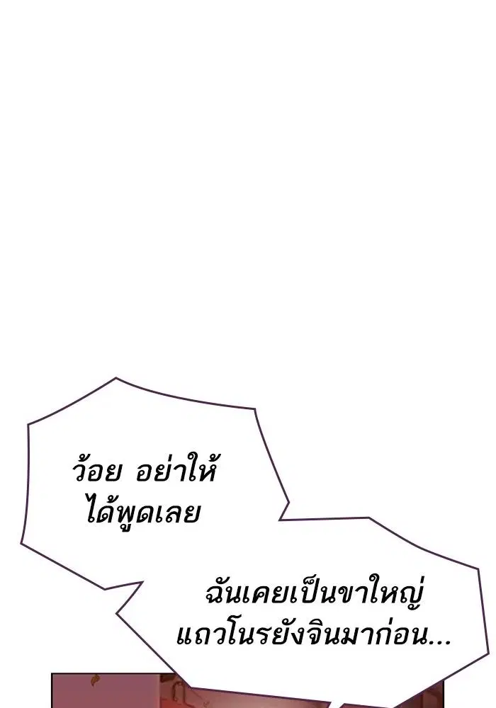 หน้า 29 จาก 145