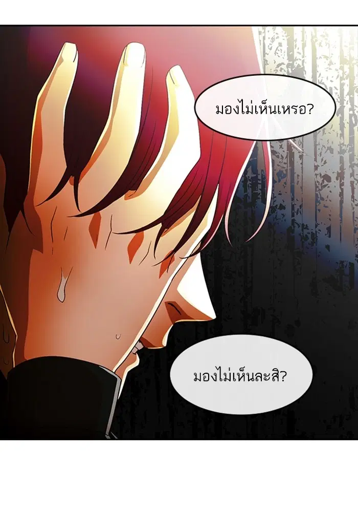 หน้า 91 จาก 124