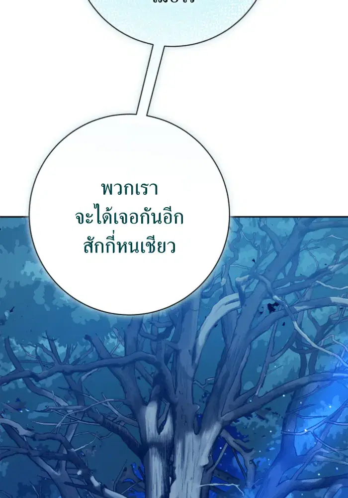 หน้า 88 จาก 188