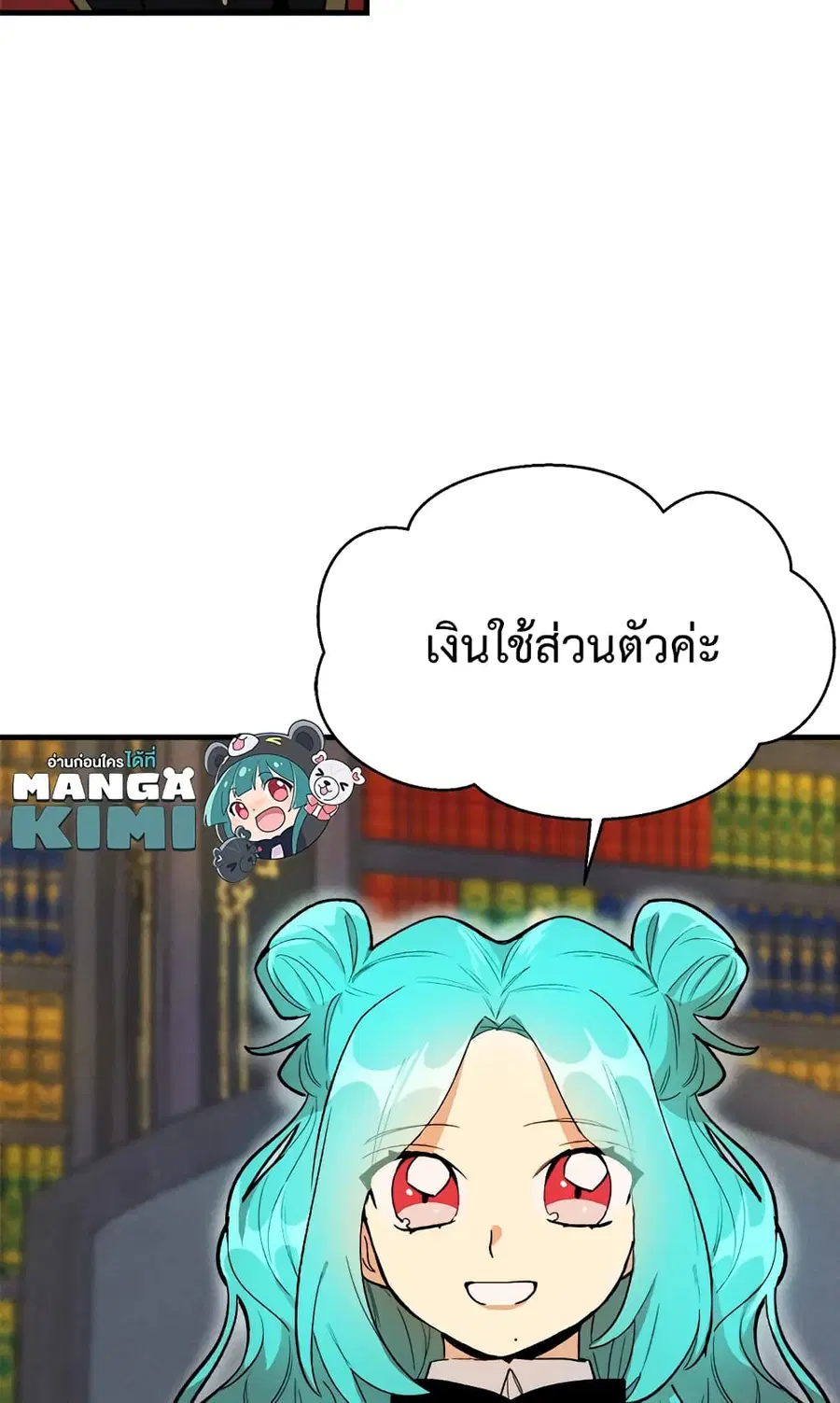 หน้า 16 จาก 54