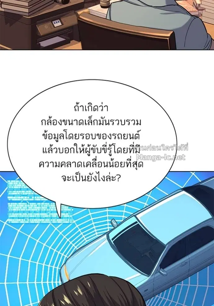หน้า 65 จาก 136