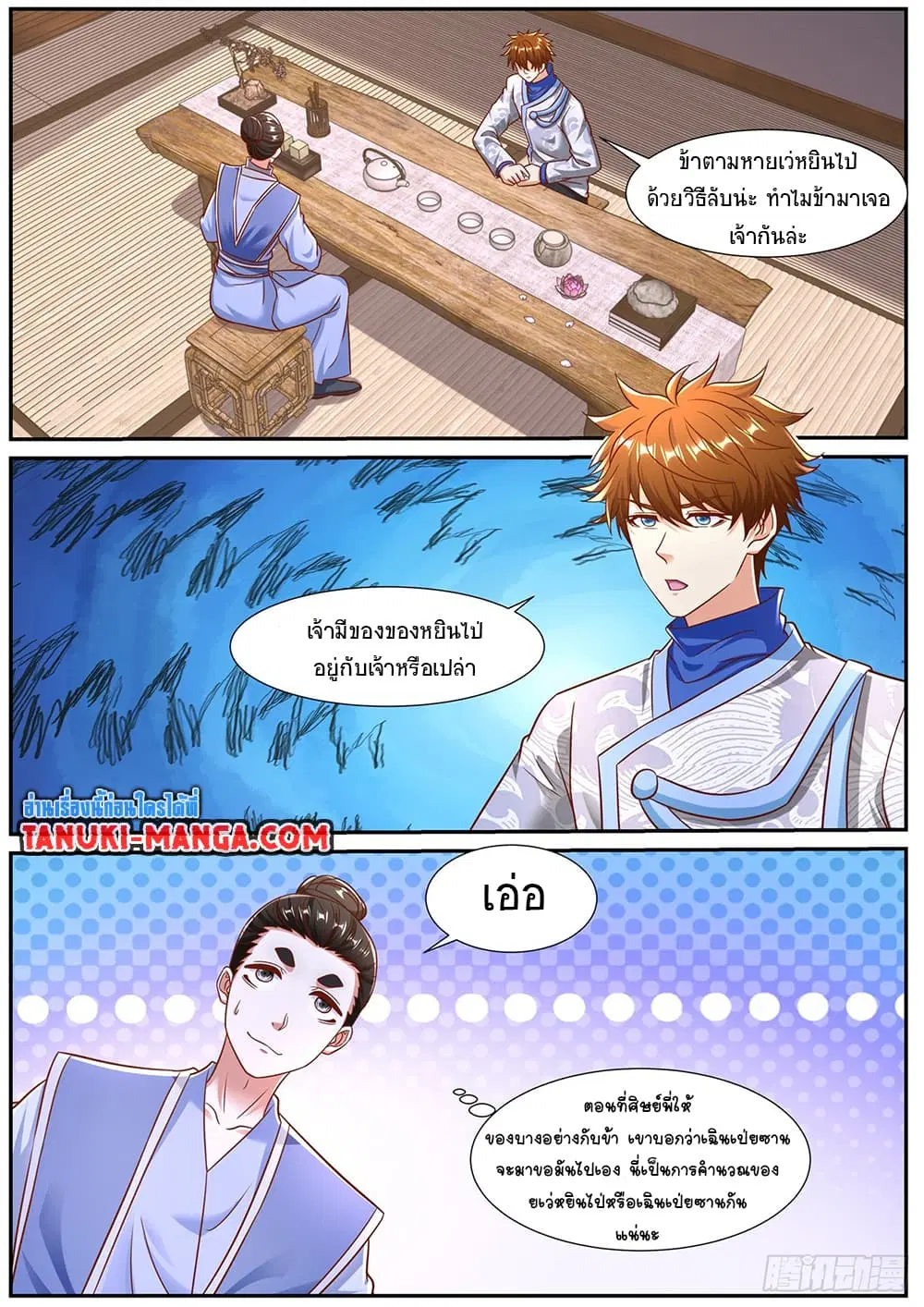 หน้า 8 จาก 9