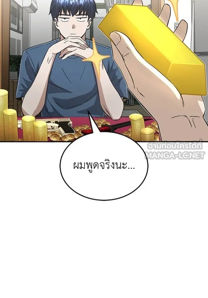 หน้า 39 จาก 140